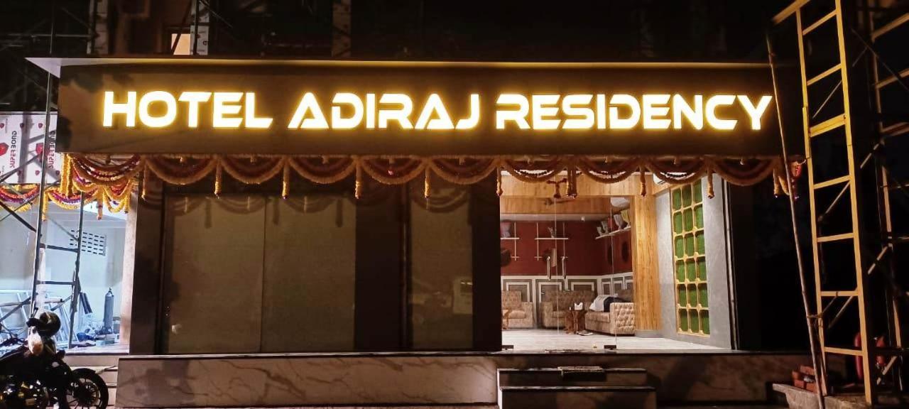 Hotel Adiraj Residency Navi Mumbai Exterior photo